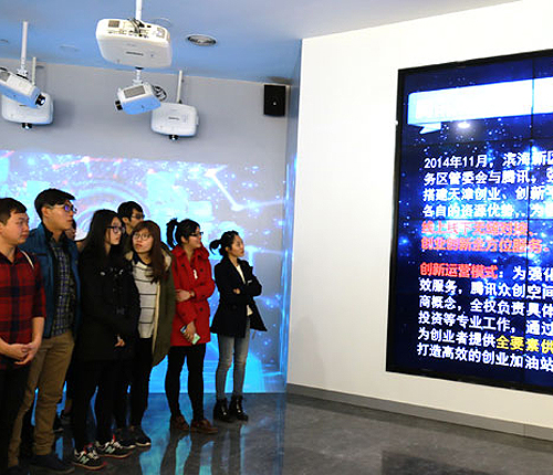 雙創(chuàng) 新聞.jpg