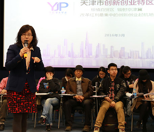 雙創(chuàng) 新聞3.jpg