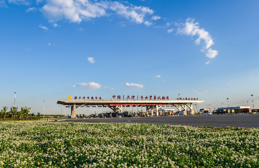 東疆保稅港區海關特殊監管區域卡口.png
